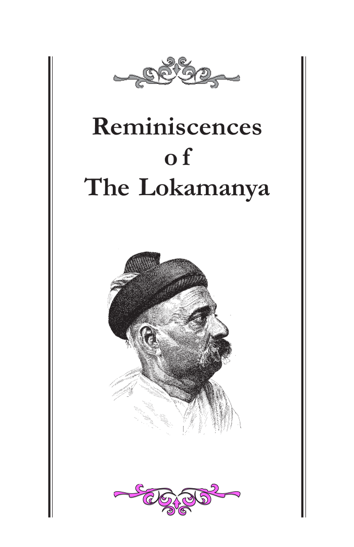 Reminiscences of the Lokmanya — first page